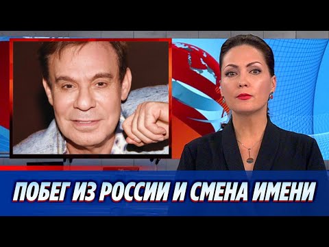 Ефим Шифрин высказался о бегстве в Израиль и смену имени