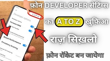 Developer Option A To Z Hidden Features to Increase Battery Backup, Performance,RAM,Storage and more