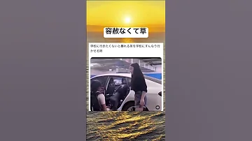 圧倒的手慣れ感 おもしろ おもしろ動画 Short 兄弟愛 可愛い おすすめに乗りたい 