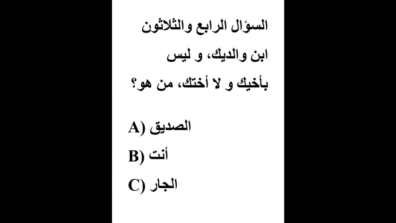 34 #cefr #arab tili #tinglab tushunish  #part1