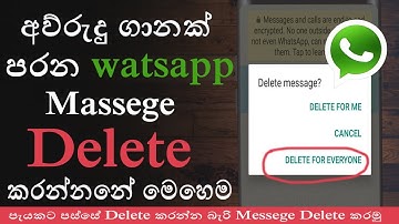 how to delete whatsapp messege sinhala #lkshanacedemy