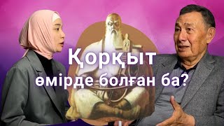 Шығарылым қонағы–фольклортанушы, филология ғылымдарының докторы, профессор,тюрколог Шәкір Ибраев.