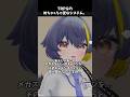 【TRPG】TRPGの"めちゃくちゃ変なシステム"。 #vrchat #trpg #shorts 【CoC】