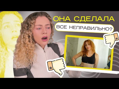 Видео: КУДРЯВЫЙ МЕТОД Кати Конасовой - НЕ ДЕЛАЙТЕ ЭТОГО со своими волосами