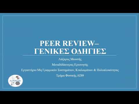 Βίντεο: Ποιες είναι οι γενικές προϋποθέσεις ευθύνης σε αδικήματα;