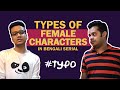 Typo  s02e32  types of female characters in bangla serial  mirchi agni  mirchi somak