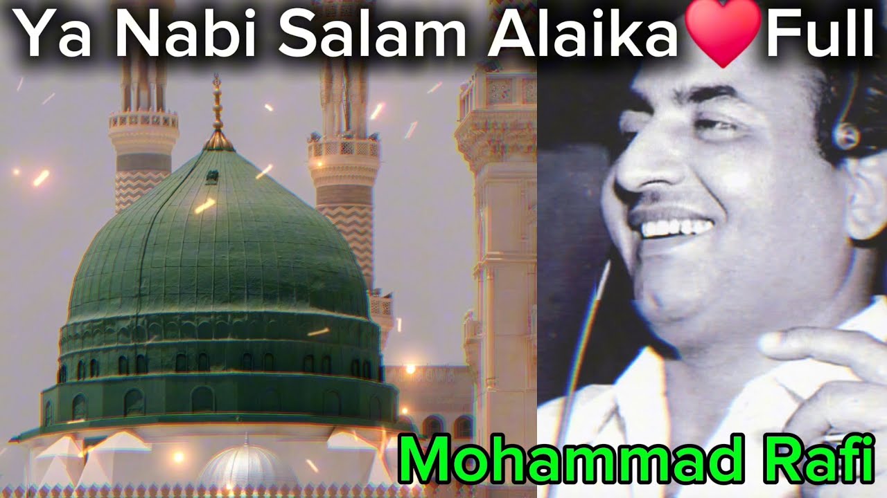 Mohammad Rafi Sahab ki Awaaz Mai Nabi ﷺ ki shaan Mai naat sharif (Without Music) Melody Voice