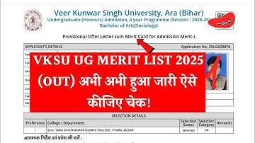 VKSU UG 1st Merit List 2025 kaise check kare  VKSU UG First Merit List 2025  VKSU Merit List 2025 BA