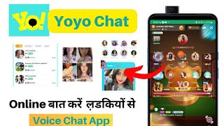 Yoyo chat app Use kaise kare kare || How to Use Yoyo voice Chat App || yo yo Voice chat Rooms | screenshot 2