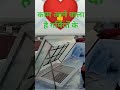 #roof #coversong #techonology #newidea #viralpost #postviral #maker #works #expertchallenge #facts