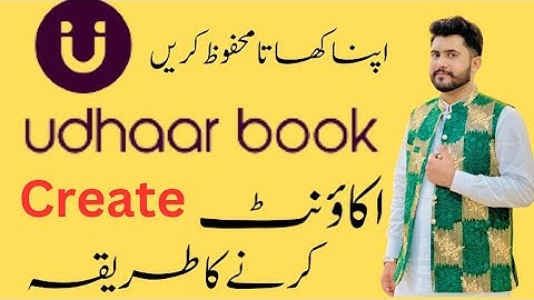 Udhaar book account banane ka tarika | How to create account of Udhaar Book | Cheema Knowledge Tv