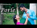 Porle mone tomake  iswar  archita  bengali song  allentertainment156