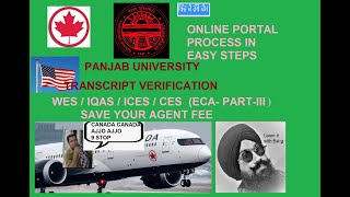 PANJAB UNIVERSITY ONLINE TRANSCRIPTS/ WES/IQAS