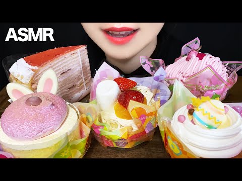 【咀嚼音/ASMR】不二家の期間限定イースターのケーキを食べる音 スイーツ ミルクレープ タルト モンブラン チートデイ インスタ映え