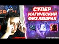 СОБРАЛИ СУПЕР ПОТНОЕ 5К ММР ЛОББИ В КАСТОМКЕ CUSTOM HERO ARENA !! ФУЛЛ ПОТ И КОНЦЕНТРАЦИЯ !!