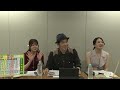 牝馬三冠最終戦『秋華賞』をガチ予想！キャプテン渡辺の自腹で目指せ100万円！冨田有紀＆三嶋まりえ