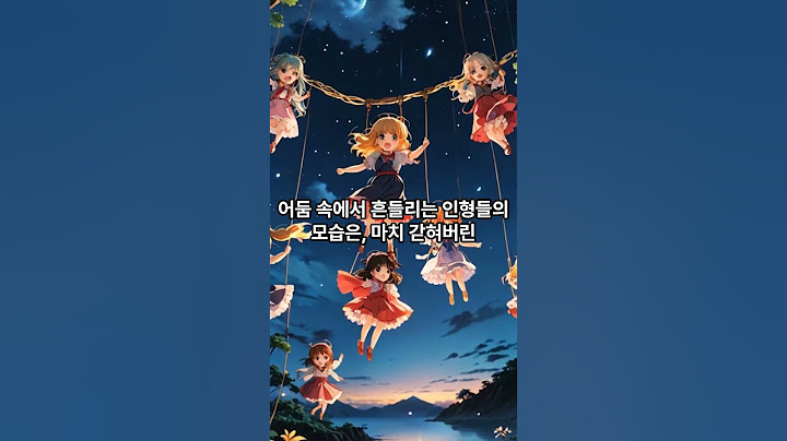 #8《심야 금지구역》밤이 되면, 절대 가서는 안 되는 곳들
