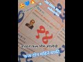 Bhimjayanti 2 months left to coming soon to bhimjayanti 💙💙🔜