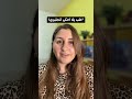 فوبيا اللغة انجليزي اسهل Language انجليزي للمبتدئين فوبيا لغه انجليزيه تعليم انجليزي 
