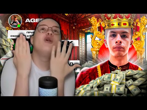 КАША ЗАЩИЩАЕТ ИВАНА ЗОЛО ОТ РАЗОБЛАЧЕНИЯ +ЧАТ #kussia #каша #рофлыkussia