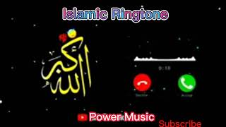 Ea Rasul Allah💗|| Beautiful Islamic ringtone || Islamic ringtone 2023 🌹 || Famous Ringtone||
