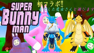 【コラボ配信】トレゾアさんと楽しくゲームだ～