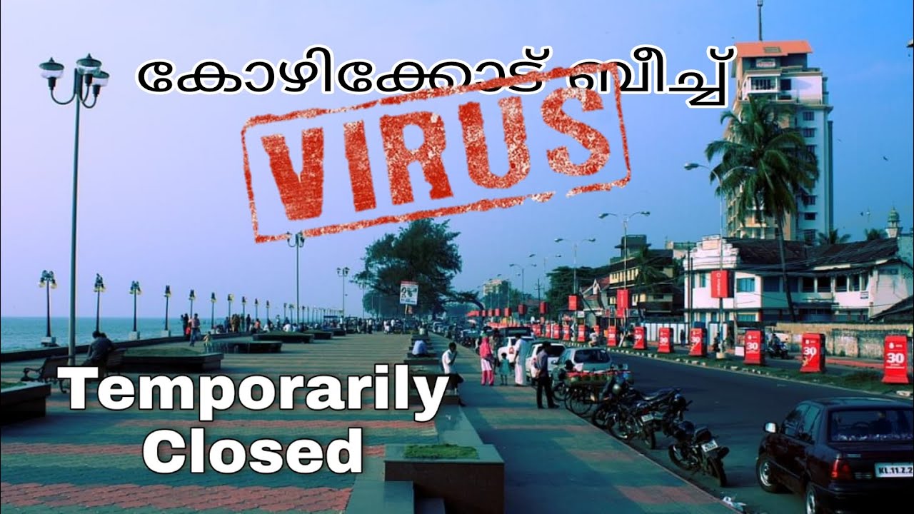 🦋❤️| KOZHIKODE BEACH NIPPA VIRUS KERALA LOCK DOWN TEAM TRAVEL DARE CONTAINMENT ZONE AREA |❤️🦋