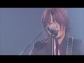 GLAY / とまどい(GLAY ARENA TOUR 2009 THE GREAT VACATION)