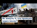 Річниця Іловайської трагедії: як нині живуть ті, хто пройшов через пекло?