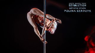 REVOLUTION 2023. WHITE NIGHTS | Polina Serduyk (ARTISTIC STARS)