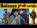 Balayya    bala krishna movie troll telugu movie funny action balaya funny dance