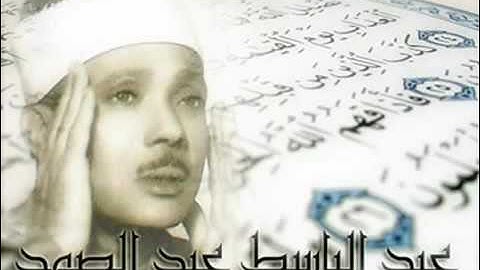 الشيخ عبد الباسط عبد الصمد #سورة_يوسف ( تلاوة نادرة ) #تلاوة #قرآن