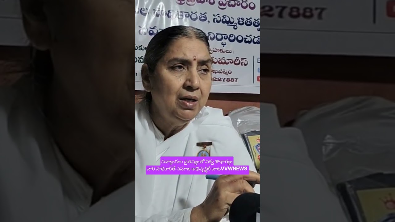 8 సెప్టెంబర్, 2026