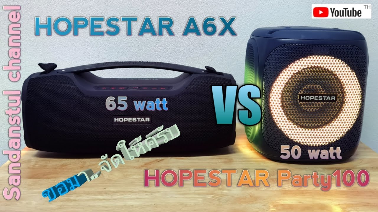 колонка хопестар а6. колонка беспроводная hopestar a6. портативная колонка hopestar party 100. колонка hopestar party. Hopestar party box 120w.