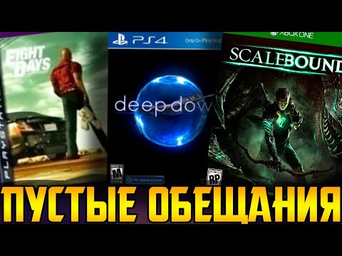 Игры-фантомы с презентаций