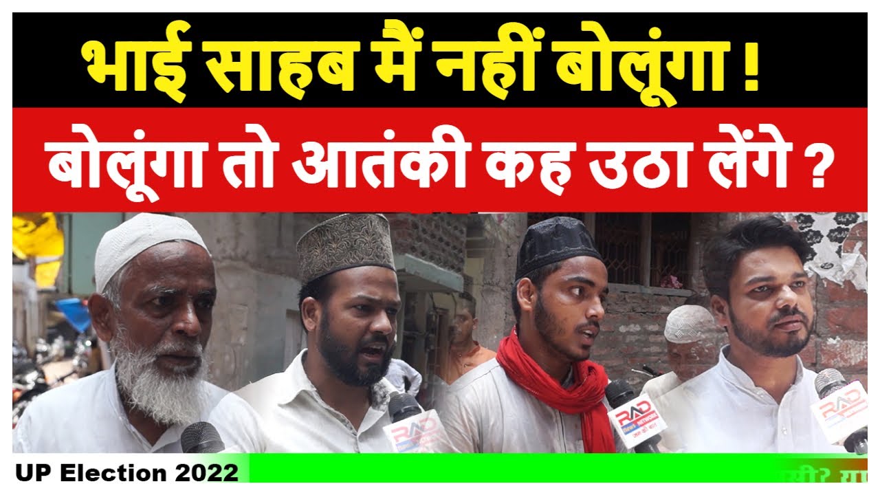 UP Assembly Election 2022 | Yogi Adityanath | Akhilesh yadav | UP ...