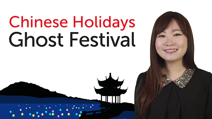 Chinese Holidays - Ghost Festival - 中元节 - DayDayNews