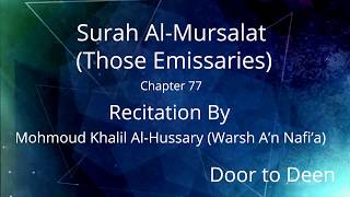 Surah Al-Mursalat (Those Emissaries) Mohmoud Khalil Al-Hussary (Warsh A'n Nafi'a)  Quran Recitation
