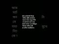 ইন্টারভিউ প্রস্তুতিবাংলা ভাষাও সাহিত্য #wbsscinterview  #2ndSLST  #বাংলা  #InterviewPreparation