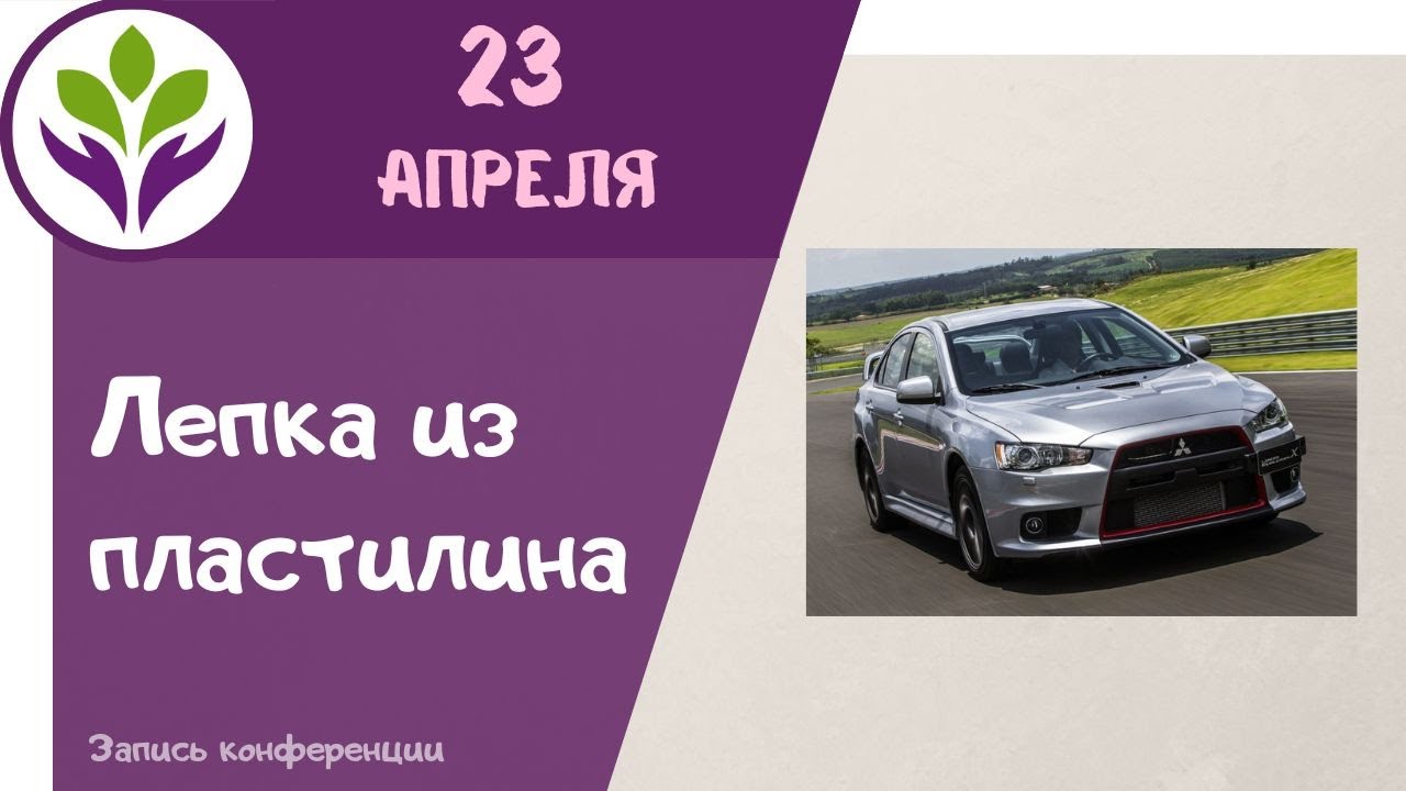 Mitsubishi Lancer Evo X YouTube mitsubishi-lancer-evo-x-youtube
