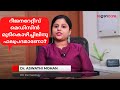 റീജനറേറ്റീവ് മെഡിസിൻ മുടികൊഴിച്ചിലിനു ഫലപ്രദമാണോ?| Regenerative Medicine in Kochi| Regencare