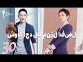 سوف اجد لك منزل أفضل الحلقة 30 وكيلة العقارات الملكة مقابل مدير المتجر الهادئ