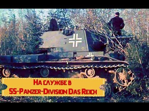 ПРИМЕНЕНИЕ ТРОФЕЙНЫХ СОВЕТСКИХ