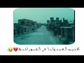 آقترب آلعيد ولنآ في آلقبور آحبهہ آقترب آلعيد ولنآ في آلقبور آحبهہ