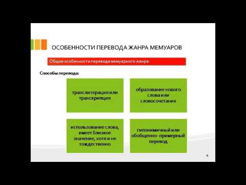 дипломная презентация по лингвистике
