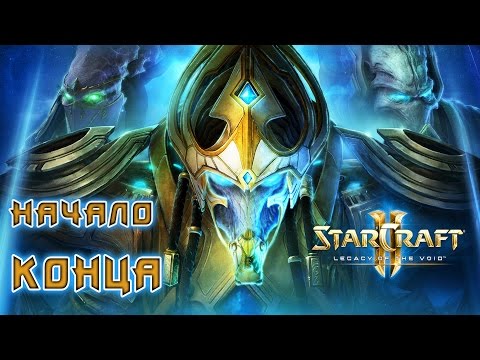 Wideo: 1000 Zamkniętych Kluczy Do Bety StarCraft 2: Legacy Of The Void Do Zgarnięcia