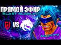 ДОТА 2 | LGD Gaming vs Team Spirit [BO1] BLAST Slam 7