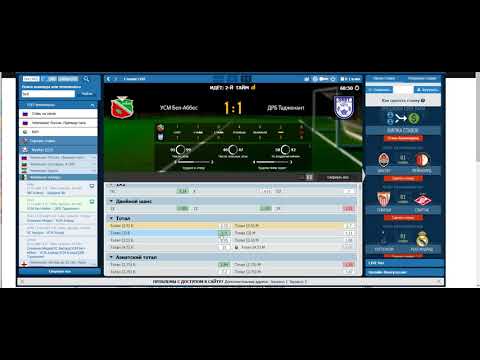 Мошенники в вилках на спорт! Вам продают мусор а не обучения!из YouTube · Длительность: 19 мин57 с Мошенники в вилках на спорт! Вам продают мусор а не обучения!из YouTube · Длительность: 19 мин57 с