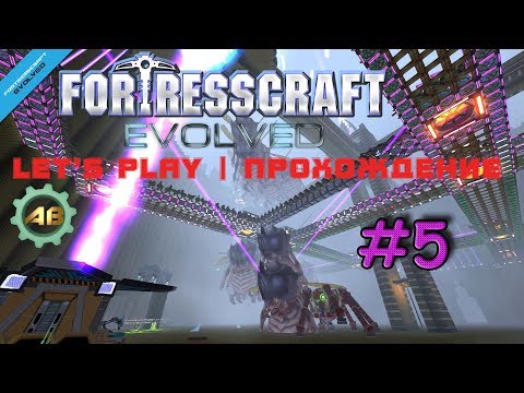 FortressCraft Evolved Прохождение | #5 | Электросхемы и литий