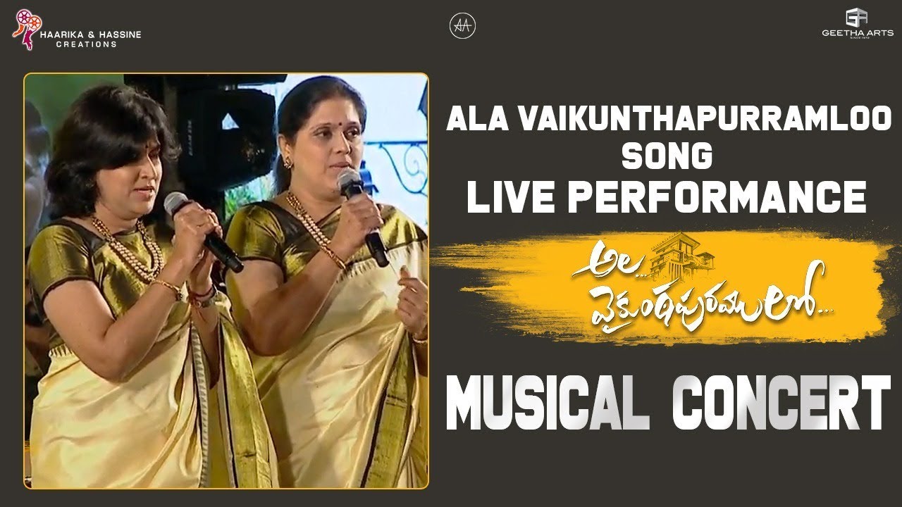  AlaVaikunthapurramuloo Song Live Performace By Priya Sisters Sri Krishna   AVPLMusicalConcert